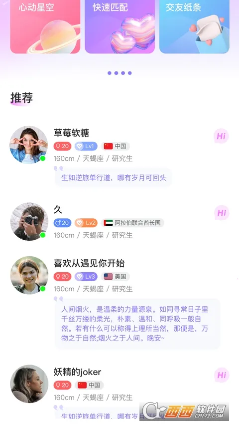 TalkAI������(AI��������)v2.9.40 ���°�