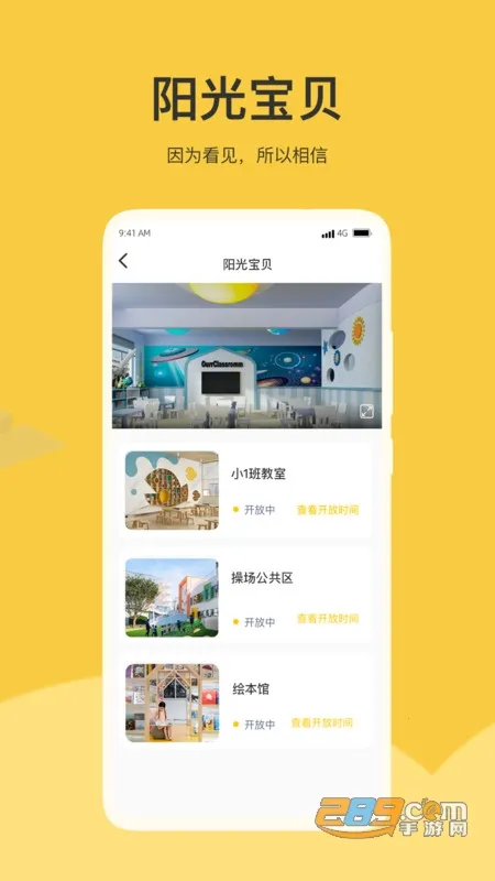 ������У(�׶�԰����)v1.35.2 app