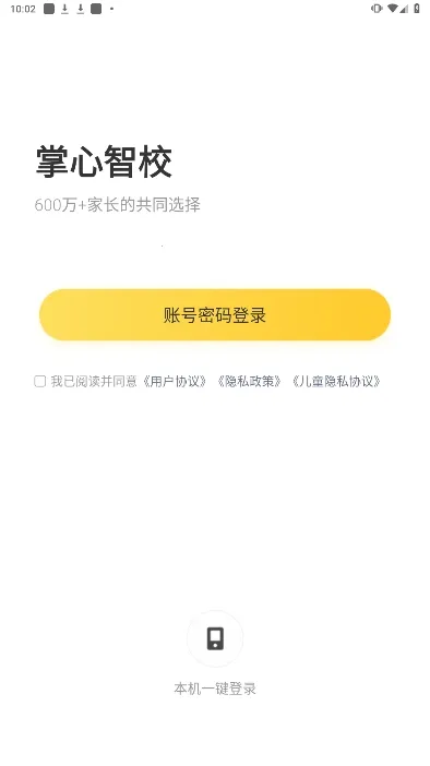 ������У(�׶�԰����)