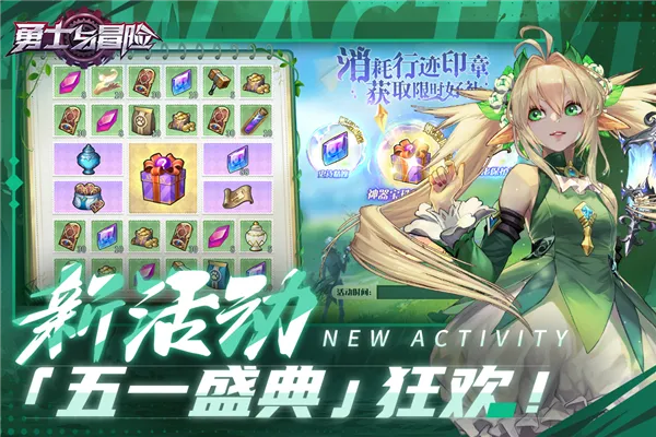 ��ʿ��ð��2025���°汾v2.5.12 app