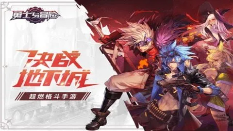 ��ʿ��ð��2025���°汾v2.5.12 app
