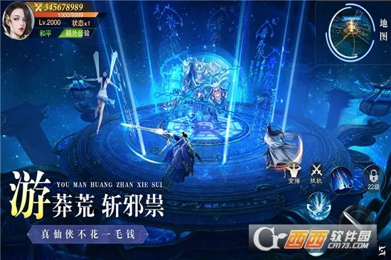 ��������2025��׿�ֻ���v2.0 app