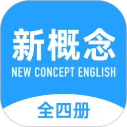 �¸���Ӣ��ȫ��2025�ٷ����°汾v2.0.9 app