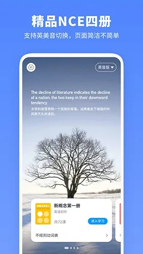 �¸���Ӣ��ȫ��2025�ٷ����°汾