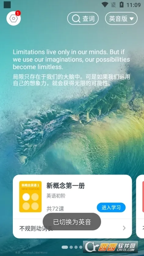 �¸���Ӣ��ȫ��2025�ٷ����°汾
