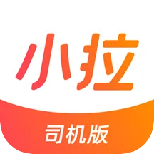 С������˾����(˾���ӵ�ƽ̨)v1.9.32 app