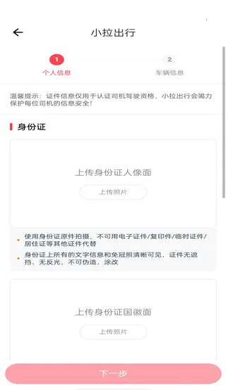 С������˾����(˾���ӵ�ƽ̨)