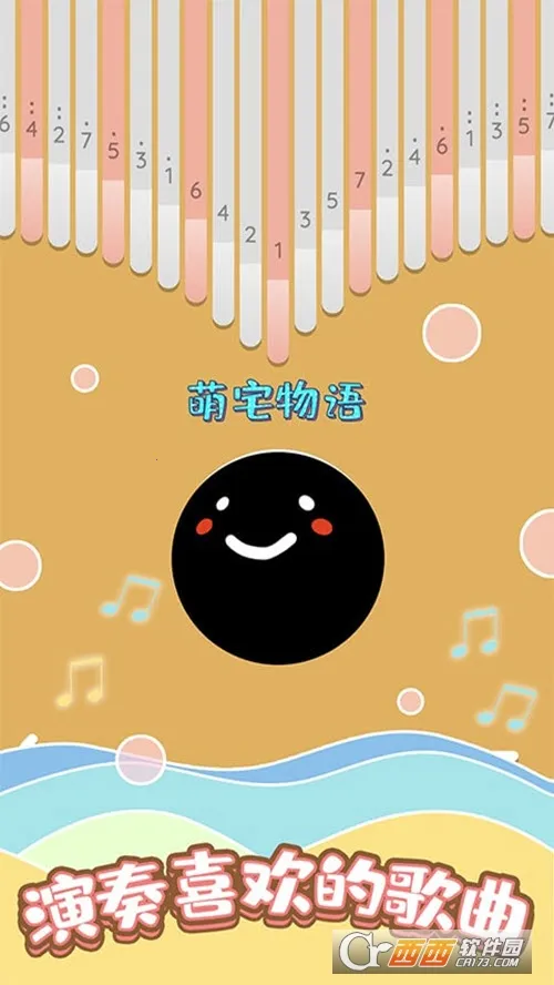 �趯������(С����ള��)v2.3.7 ��׿��