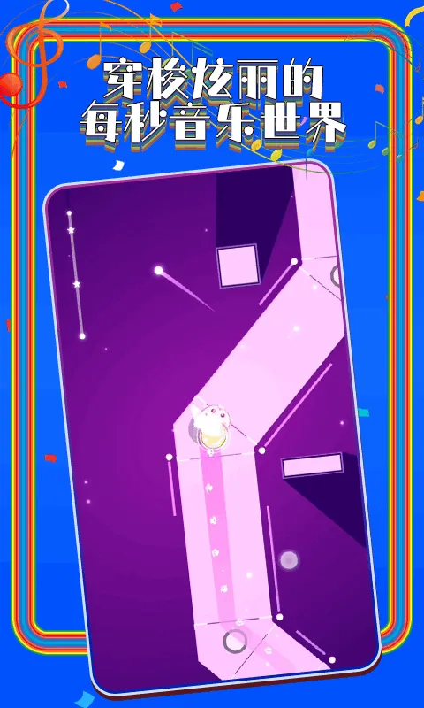 �趯������(С����ള��)v2.3.7 ��׿��