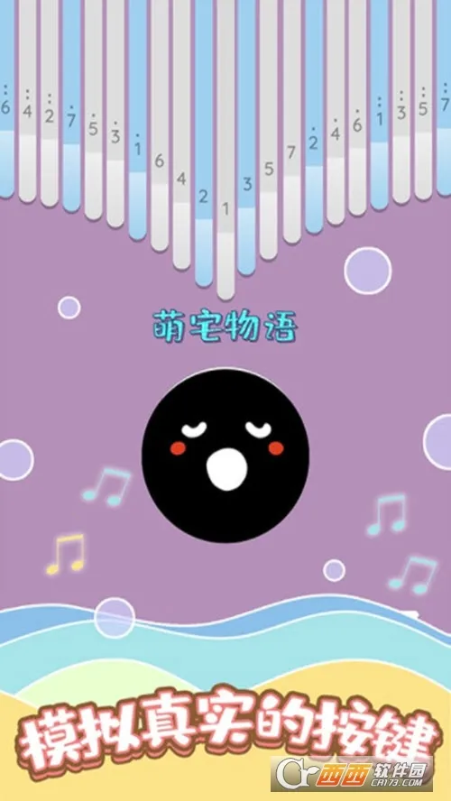 �趯������(С����ള��)v2.3.7 ��׿��