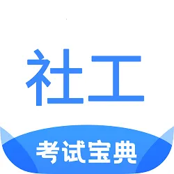 �繤���Ա���2025����v1.4 ��׿��