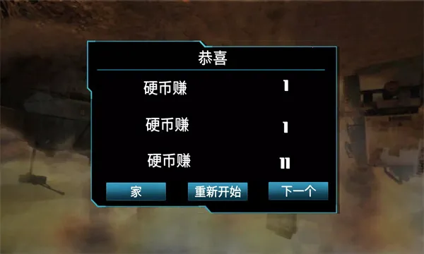 ��ս�ѻ���(�ѻ������Ϸ)v189.1.0.3018 ���°�