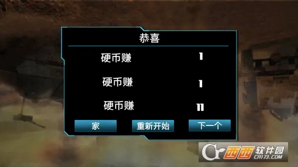 ��ս�ѻ���(�ѻ������Ϸ)v189.1.0.3018 ���°�