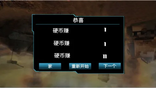 ��ս�ѻ���(�ѻ������Ϸ)