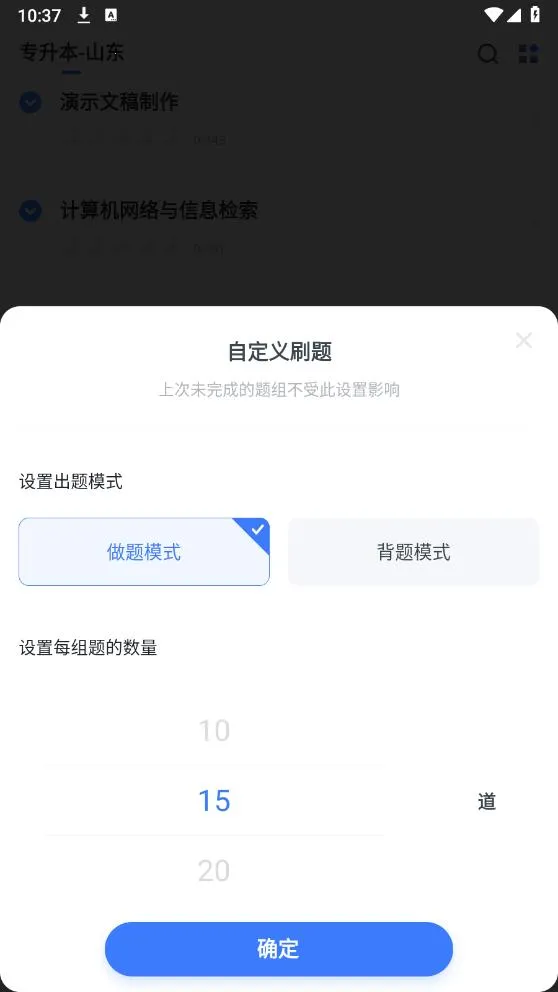 ֥��ר����2025���ذ�װv1.0.13 app