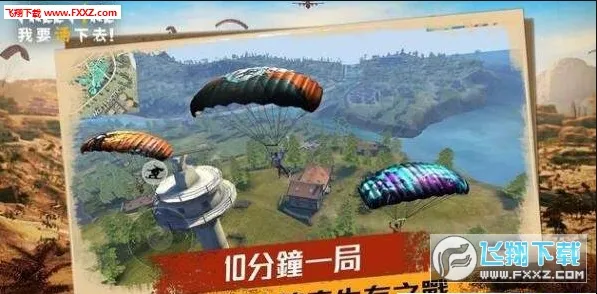 Free Fire(���澺��)v1.111.1 app