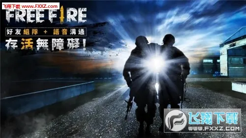 Free Fire(���澺��)v1.111.1 app
