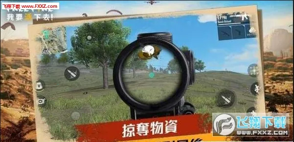 Free Fire(���澺��)