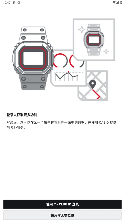 CASIO WATCHES(����ŷ�ֱ�����)v4.0.0 app