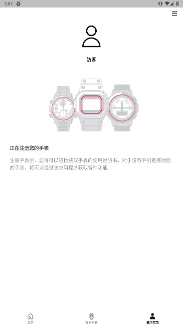 CASIO WATCHES(����ŷ�ֱ�����)v4.0.0 app