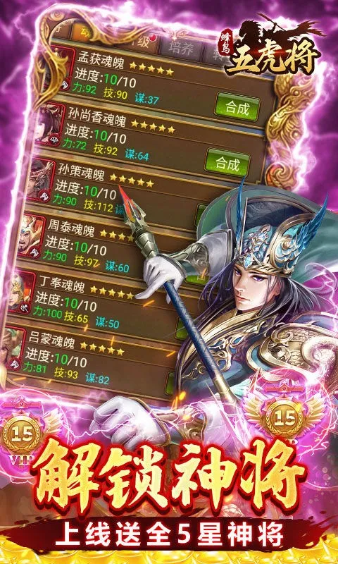�����廢��(������������)v1.0 �ֻ���