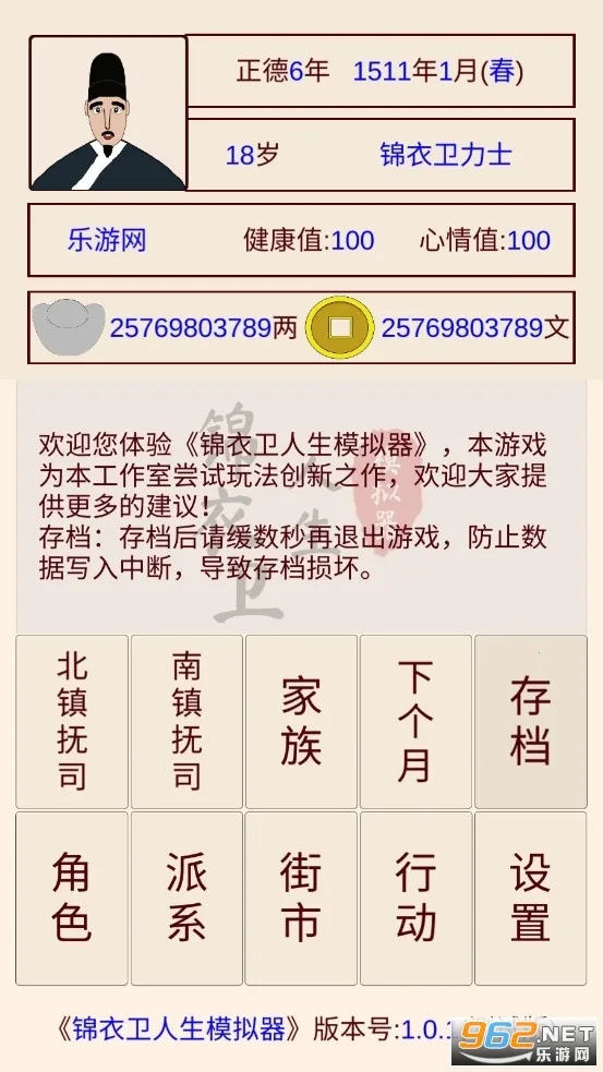 ����������ģ����2025����v1.0.7 app