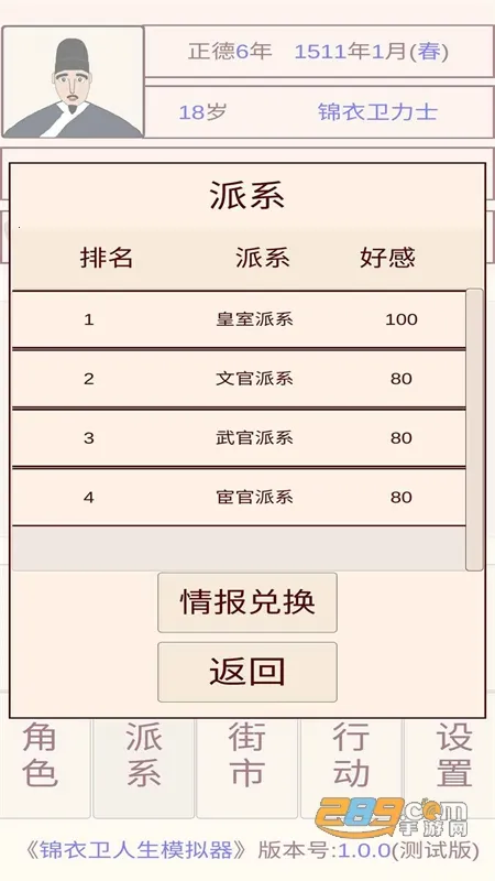 ����������ģ����2025����v1.0.7 app