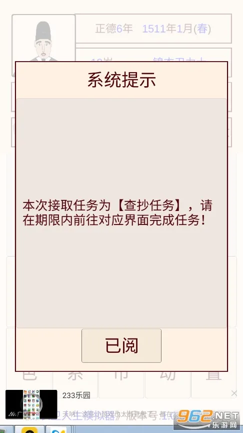 ����������ģ����2025����v1.0.7 app