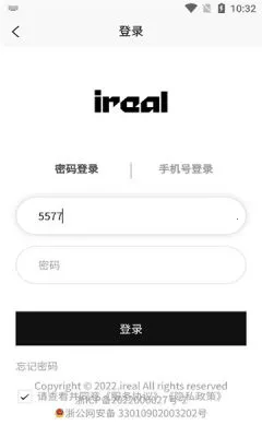 iReal Pro2025��׿�ֻ���vv2025.7-china �ֻ���-china app