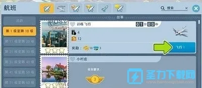 Airport City(����ģ�⾭Ӫ)v8.45.01 app