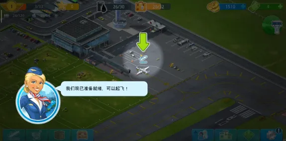 Airport City(����ģ�⾭Ӫ)