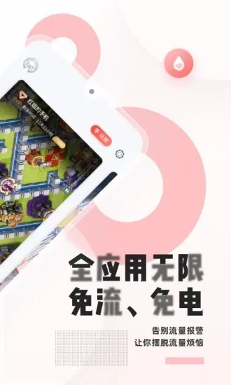 ����ָ2026���°汾vv4.0.147 app app