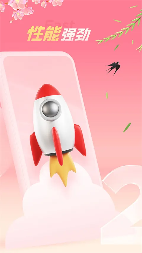 ����ָ2026���°汾vv4.0.147 app app