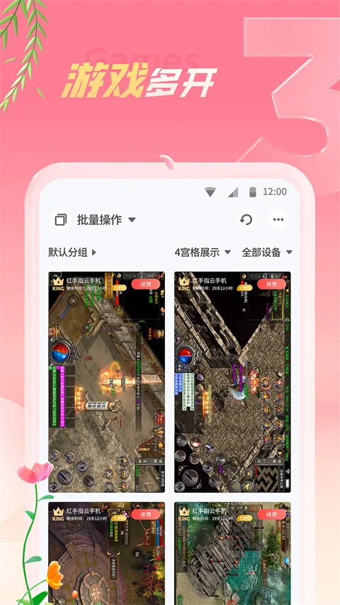 ����ָ2026���°汾vv4.0.147 app app