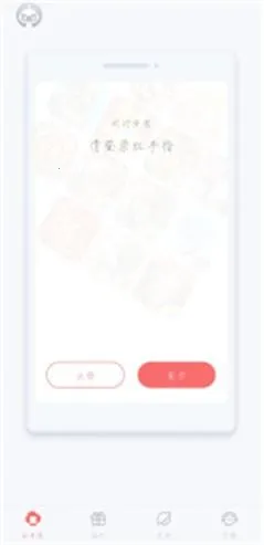 ����ָ2025���°汾