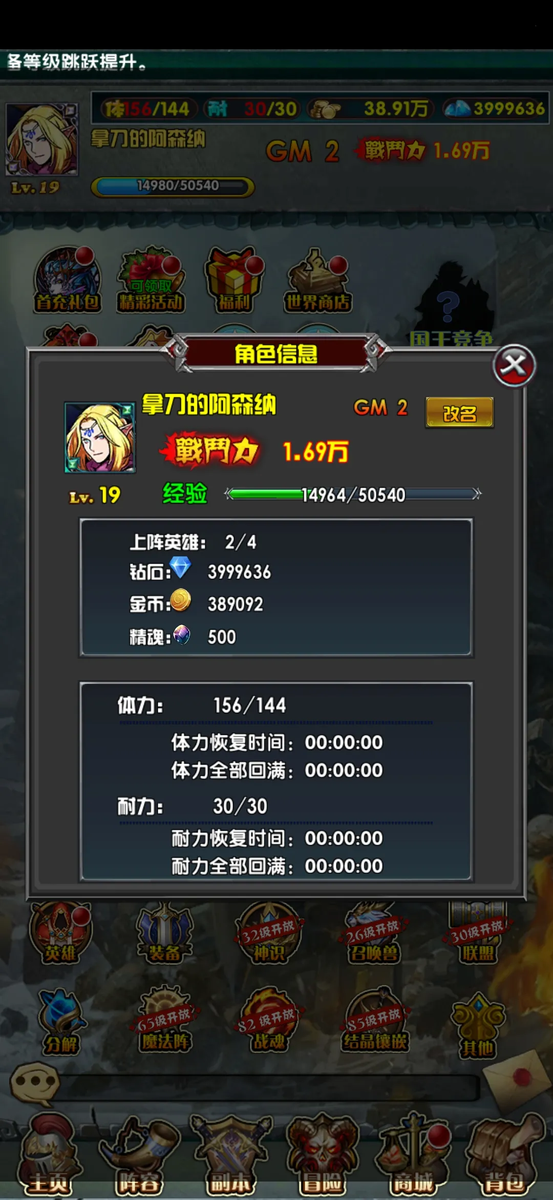 ħ���������°汾v1.0.1 �ֻ���