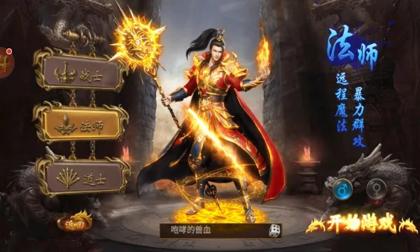 С������ս��2025���°汾v5.0.1 app