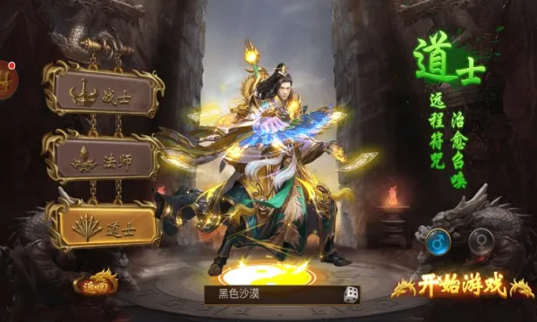 С������ս��2025���°汾v5.0.1 app
