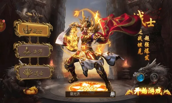С������ս��2025���°汾v5.0.1 app