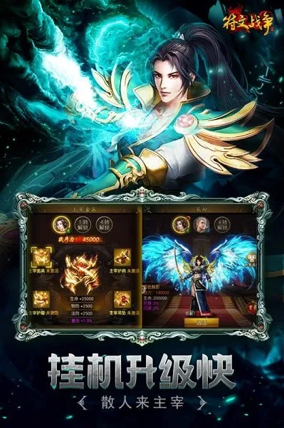 С������ս��2025���°汾v5.0.1 app