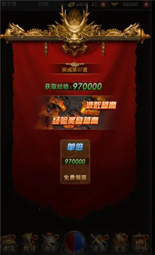 С������ս��2025���°汾