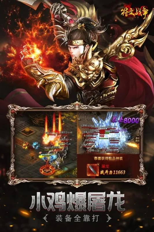 С������ս��2025���°汾v5.0.1 app