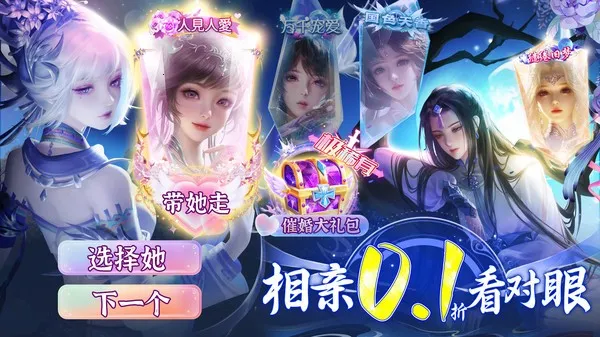��ѩ��(����MMO��Ϸ)v1.9.4 �ֻ���