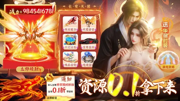 ��ѩ��(����MMO��Ϸ)v1.9.4 �ֻ���