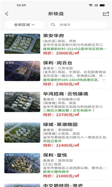 �𻪷���(�𻪷�������)v1.9.6 ���°�