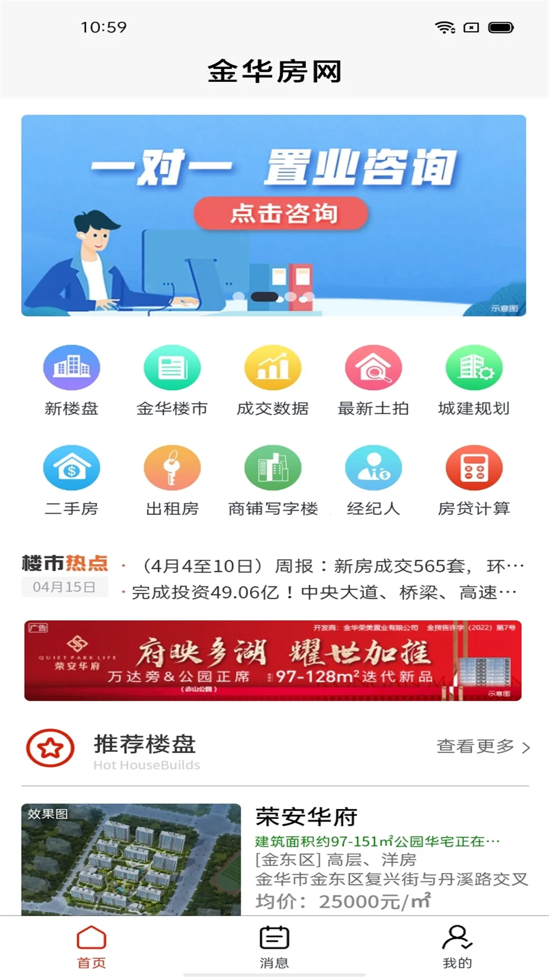 �𻪷���(�𻪷�������)v1.9.6 ���°�