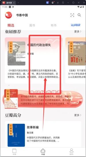 ΢�鷿2025�ֻ���