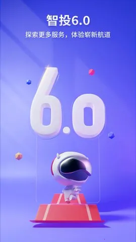 ������Ͷ2025��׿�ֻ���v6.9.41 app
