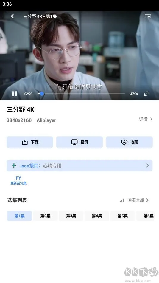 ������Ƶ(���Ӱ��׷��)