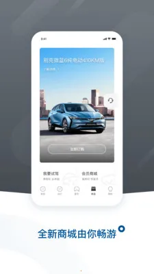 iBuick�����ֻ���v12.6.0 ��׿��